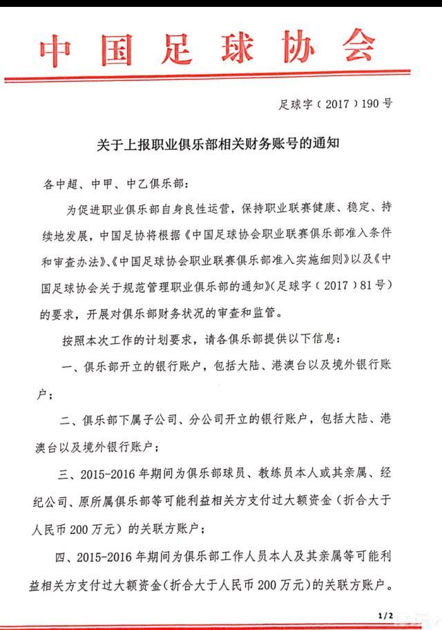 疯人院中大夫和一群关照正围着莫瑜，人群中还有永生的面目面貌。趁世人不注重，莫瑜从包抄中逃了出来。逃到到露台的她，在世人和永生眼前一跃而下，却到了无方城中的如意厨房。 一起头，莫瑜觉得这是本身创作出来的世界，因而试图依照本身所知道的法例逃走这里，可一切并不是如斯。为了自救，她不能不屈居长亭的互换前提。并且垂垂地，莫瑜对长亭发生好感。